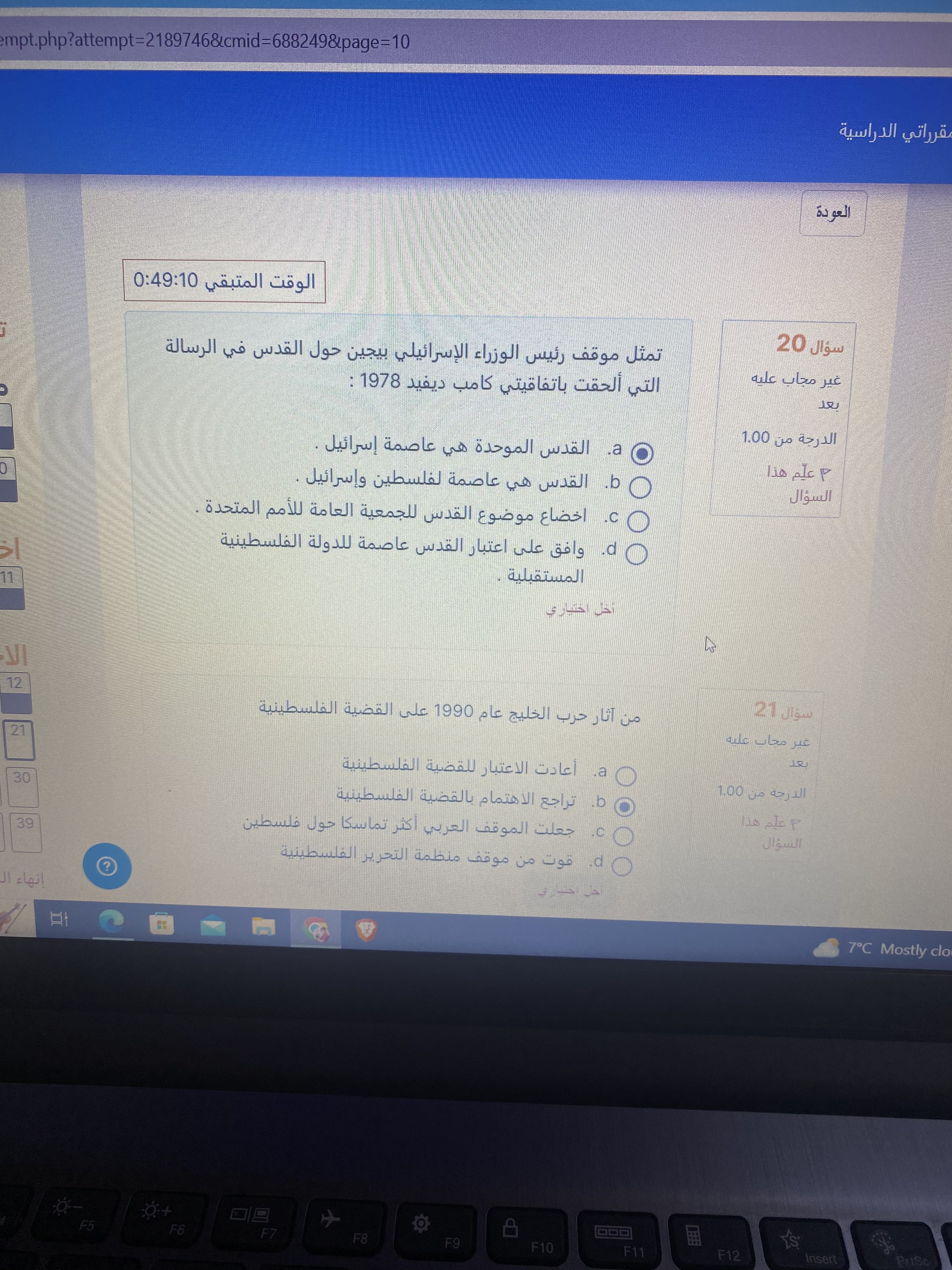 فاينل دراسات - IMG_6258.jpg